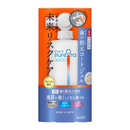 花王　PureOra36500　薬用歯の根元コートジェルハミガキ　本体　115g