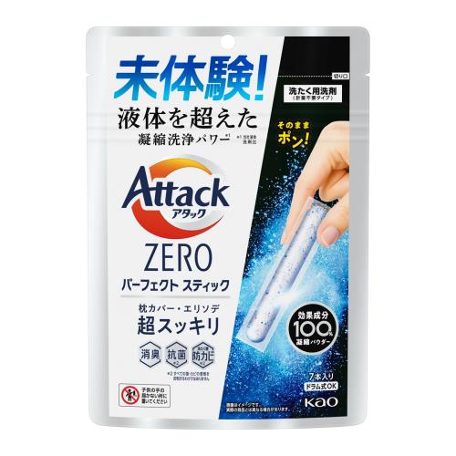 花王　アタックZERO　パーフェクトスティック　7本