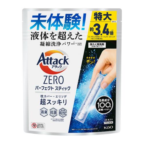 花王　アタックZERO　パーフェクトスティック　24本