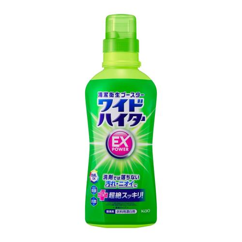 花王　ワイドハイターEXパワー本体　560ml
