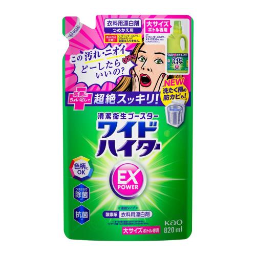 花王　ワイドハイターEXパワー詰替大　820ml【1月7日までの期間特売】