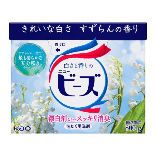 花王　ニュービーズ　800g