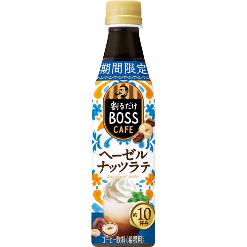 サントリー　ボス　割るだけボスヘーゼルナッツラテ　340ml×24個セット