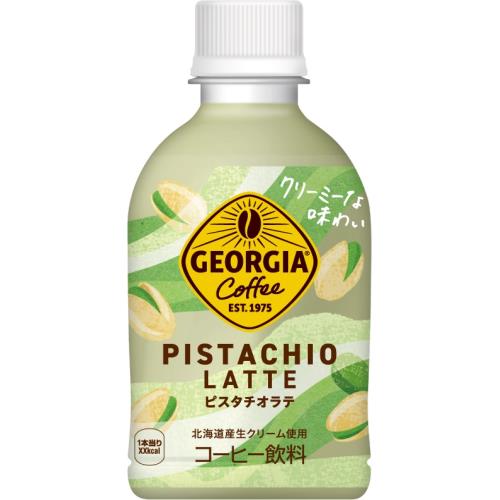 コカ・コーラ　ジョージアピスタチオラテ　280ml×24個セット