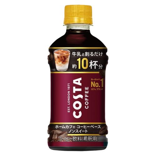 コカ・コーラ　コスタコーヒー　ホームカフェ　コーヒーベース　ノンスイート　340ml×24個セット
