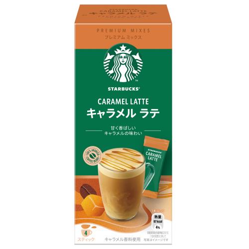 ネスレ　スターバックス　プレミアムミックス　キャラメル　ラテ　4スティック×2個セット【ボーナスTポイント80ポイント】