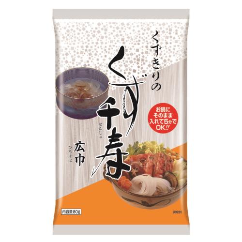 ハウス食品　くず千寿　80g×10個セット