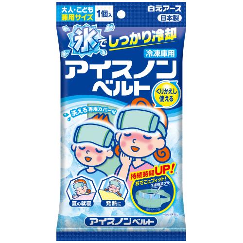 白元アース　アイスノンベルト　アイスノン　あたま用