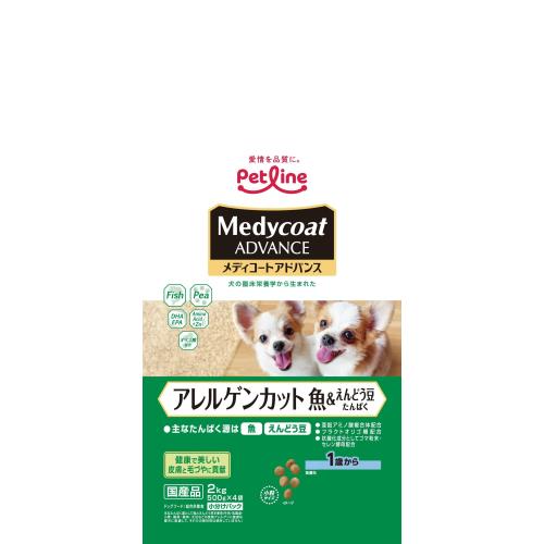ペットライン　メディコートアドバンス　アレルゲンカット　魚&えんどう豆たんぱく　1歳から　2kg