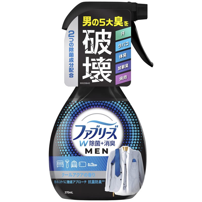 ■ファブリーズメン クールアクアの香り 370ml