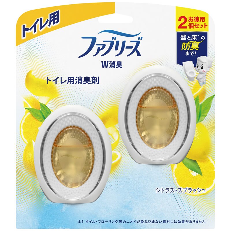 ■ファブリーズ W消臭 トイレ用消臭剤 シトラス・スプラッシュ 2個パック