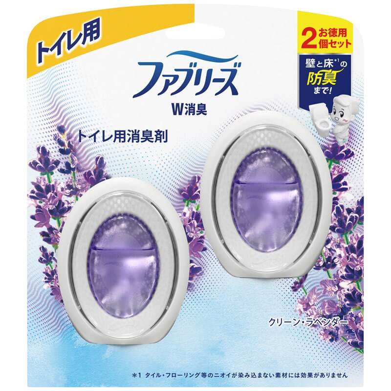 ■ファブリーズ W消臭 トイレ用消臭剤 クリーン・ラベンダー 2個パック