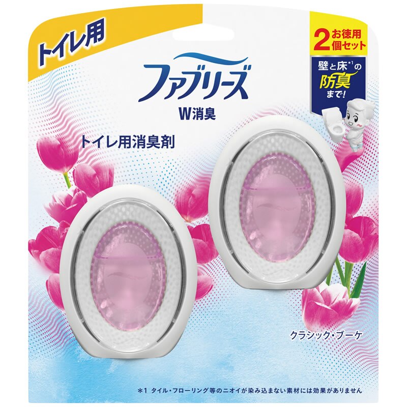 ■ファブリーズW消臭 トイレ用消臭剤 クラシック・ブーケ 2個パック
