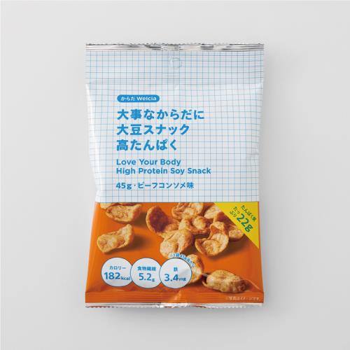 からだWelcia　大事なからだに大豆スナック高たんぱく　45g・ビーフコンソメ味