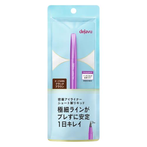 イミュ　デジャヴュラスティンファインE筆L03