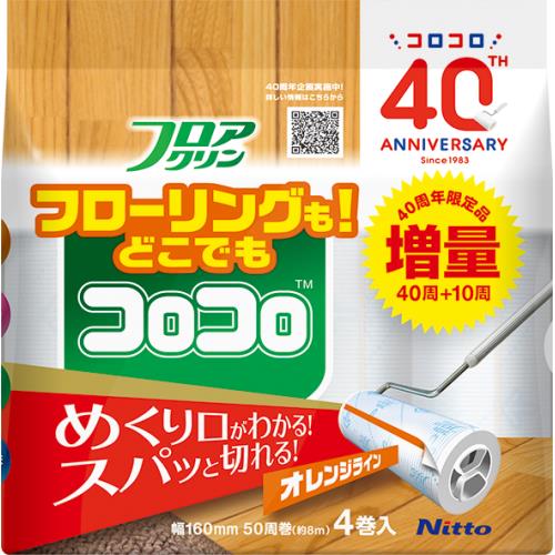 ニトムズ　フロアクリン　50周　4巻入　コロコロ