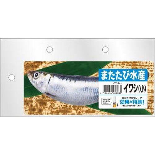 マルカン　またたび水産イワシ　小