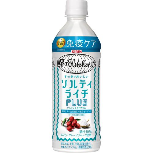 キリン　世界のKitchenから　ソルティライチプラス　500ml×24個セット