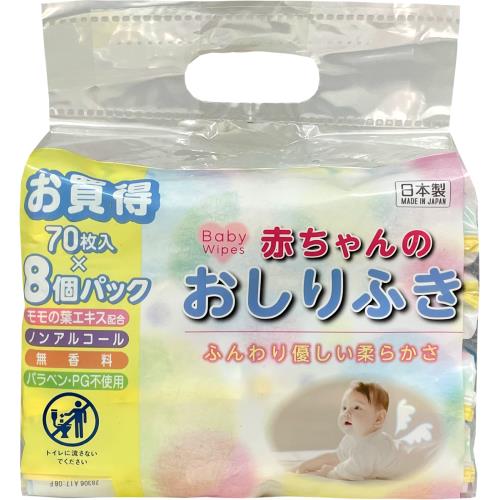 昭和紙工　ふんわり赤ちゃんのお尻拭き　70枚入×8個パック