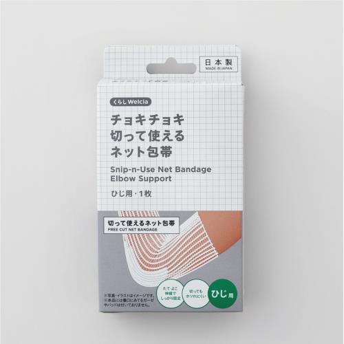 くらしWelcia　チョキチョキ切って使えるネット包帯　ひじ用・1枚