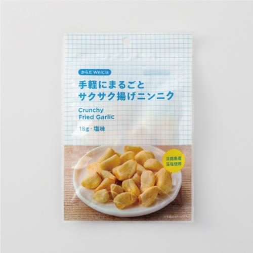 からだWelcia　手軽にまるごとサクサク揚げニンニク　18g・塩味