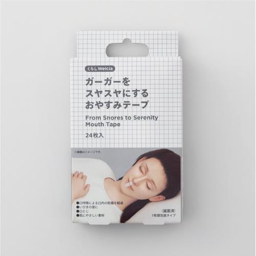 くらしWelcia　ガーガーをスヤスヤにするおやすみテープ　24枚入