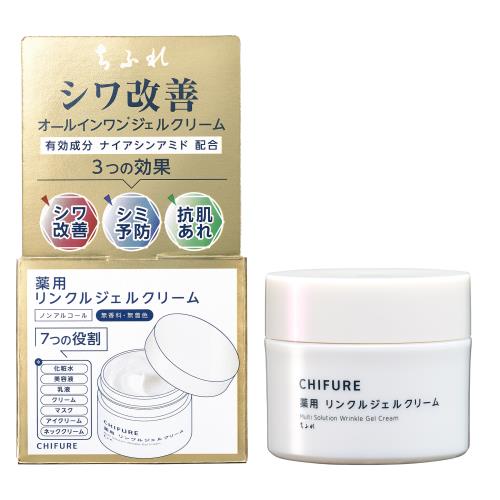 ちふれ　薬用リンクルジェルクリーム　103G【ボーナスTポイントとして20倍】※2月4日まで