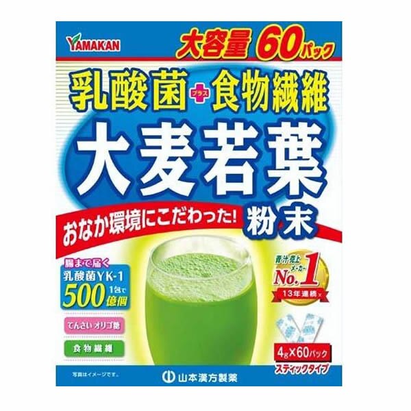 2個セット　山本漢方　乳酸菌　プラス　大麦若葉　粉末　4G×60パック