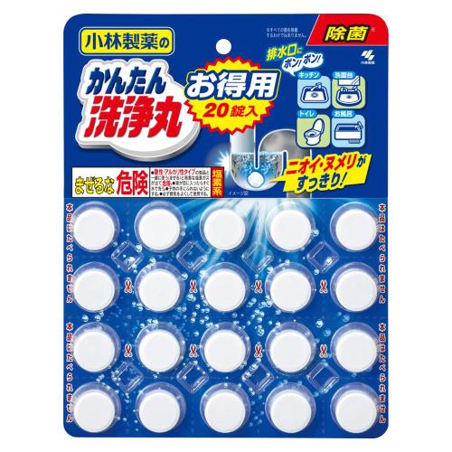 かんたん洗浄丸お徳用　20錠