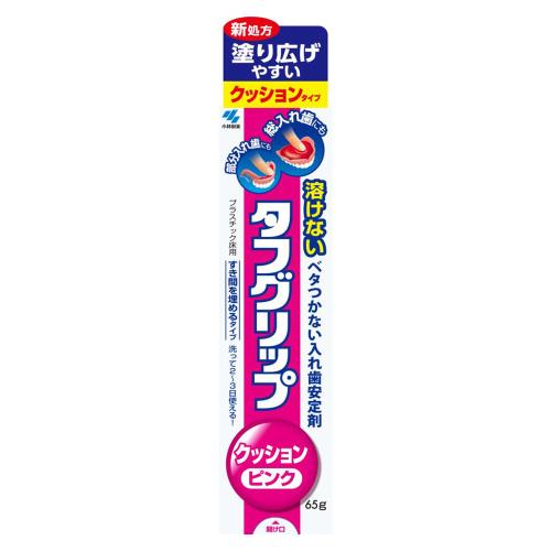 小林製薬　タフグリップクッションピンク　65g