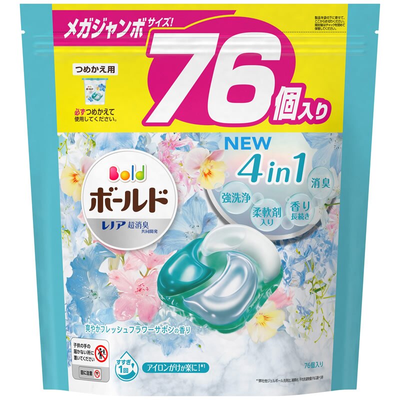 ■ボールド ジェルボール4D 爽やかフレッシュフラワーサボン 詰め替え メガジャンボ 76個入 洗濯洗剤