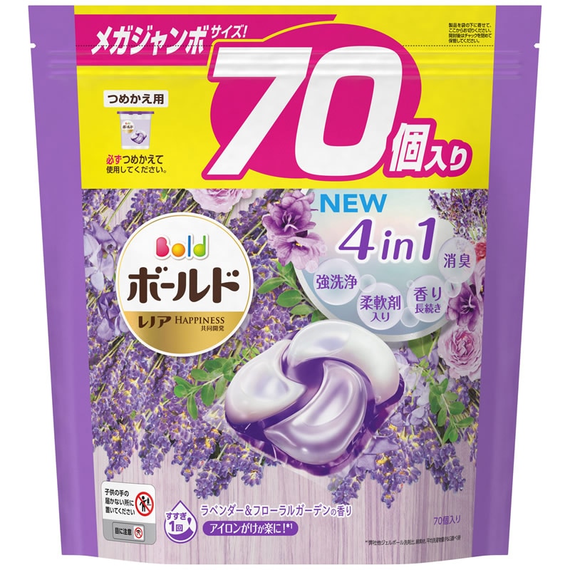 ■ボールド ジェルボール4D ラベンダー&フローラルガーデンの香り つめかえ用 メガジャンボサイズ 70個入 洗濯洗剤