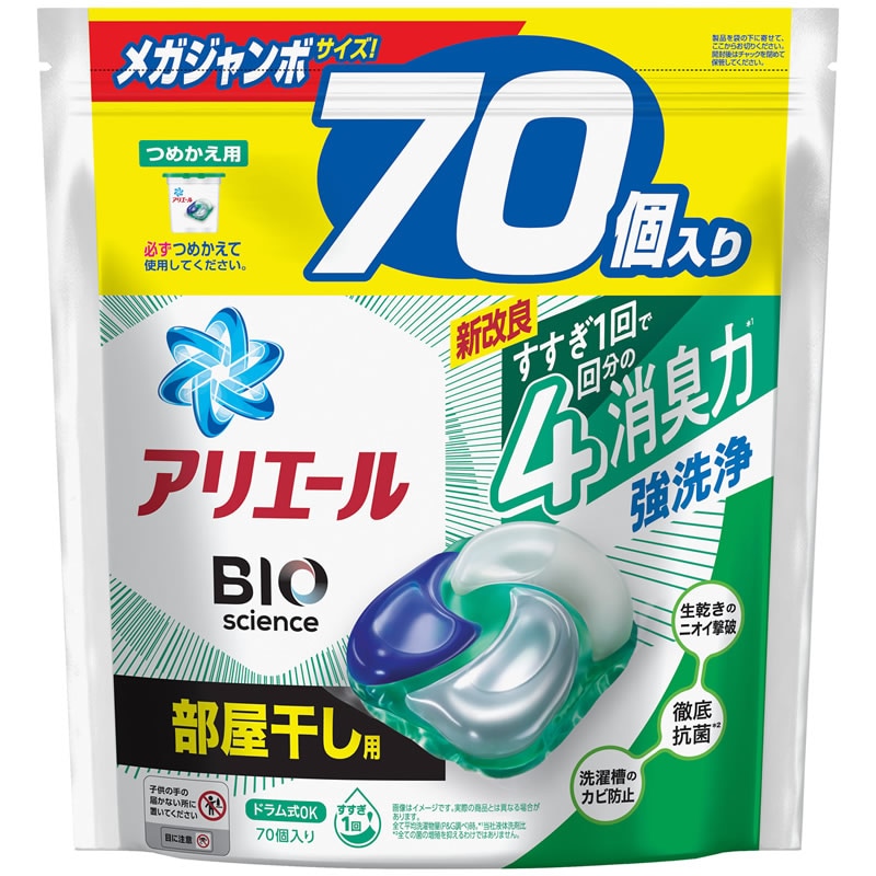 ■アリエール バイオサイエンス ジェルボール4D 部屋干し用 つめかえ用 メガジャンボサイズ 70個入 洗濯洗剤