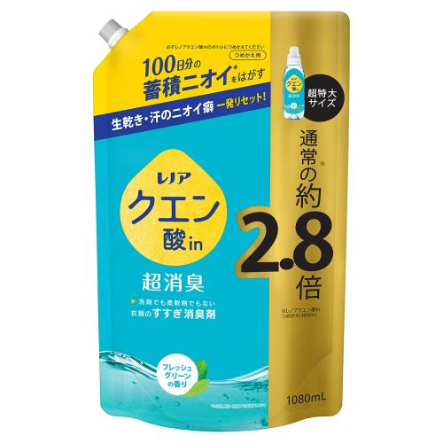 P&G　レノア　クエン酸in　超消臭　グリーンフレッシュの香り　つめかえ　1080ml