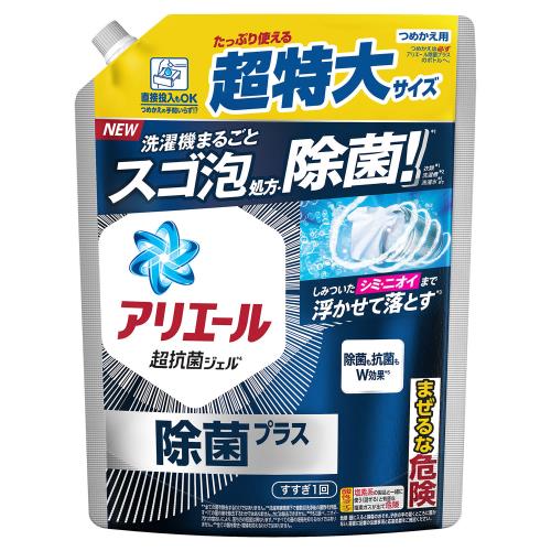 P&G　アリエール　除菌プラス　ジェル　詰替　超特大　850g