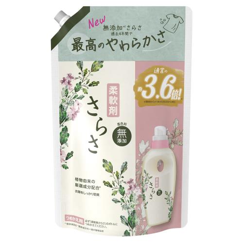P&G　さらさ　柔軟剤　つめかえ用　超ジャンボ　1350ml