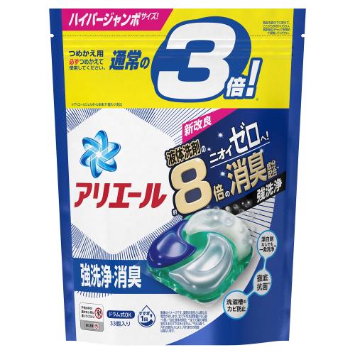 P&G　アリエール　ジェルボール　4Dつめかえ用　ハイパージャンボ　33個【11月5日までの期間特売】