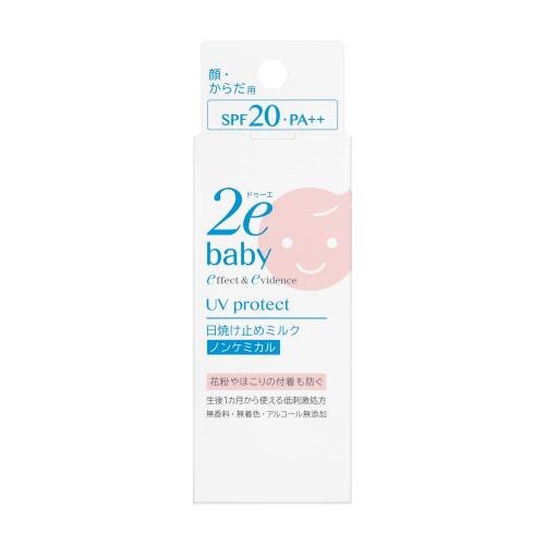 資生堂薬品　ドゥーエベビー　日焼け止めミルク　40ML