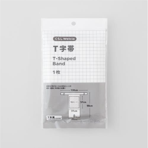 くらしWelcia　T字帯　1枚