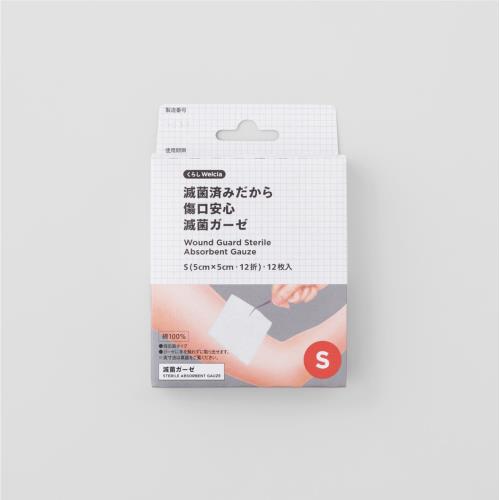 くらしWelcia　滅菌済みだから傷口安心滅菌ガーゼ　S　12枚入