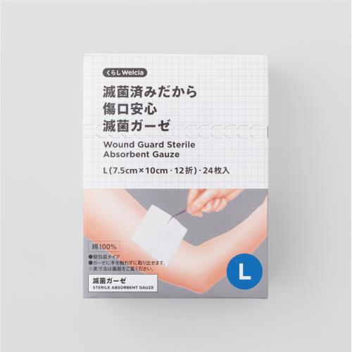 くらしWelcia　滅菌済みだから傷口安心滅菌ガーゼ　L　24枚入