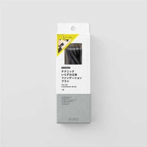 からだWelcia　テクニックいらずの立体ファンデーションブラシ　1本