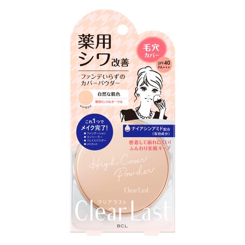 BCL　クリアラストFPN薬用リンクルオークル