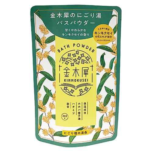 GPP　ゆるりと　金木犀(　キンモクセイ　)　バスパウダーL(約7回分)　245G