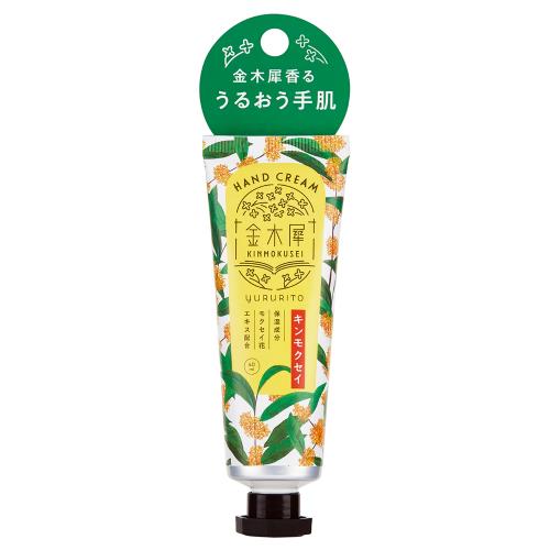 GPP　ゆるりと金木犀　ハンドクリーム　40ML