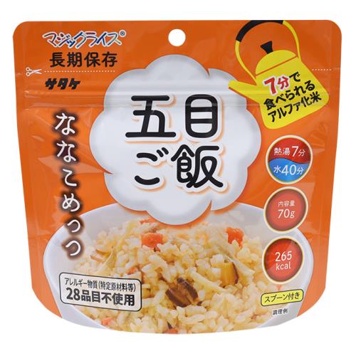 サタケ　マジックライス　ななこめっつ　五目ご飯　70g×5個セット