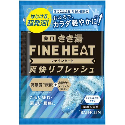 バスクリン　きき湯　ファインヒート　爽快リフレッシュ　分包　50g