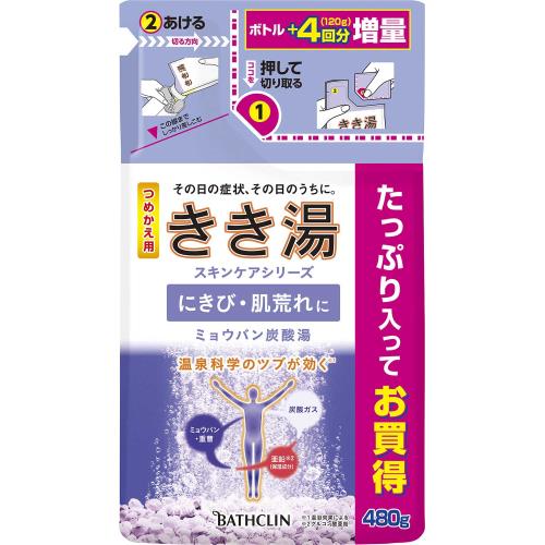バスクリン　きき湯　ミョウバン炭酸湯　つめかえ用　480g