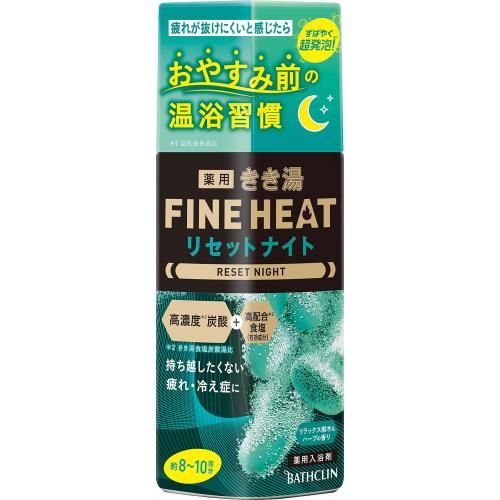 バスクリン　きき湯　ファインヒート　リセットナイト　400g【1月7日までの期間特売】