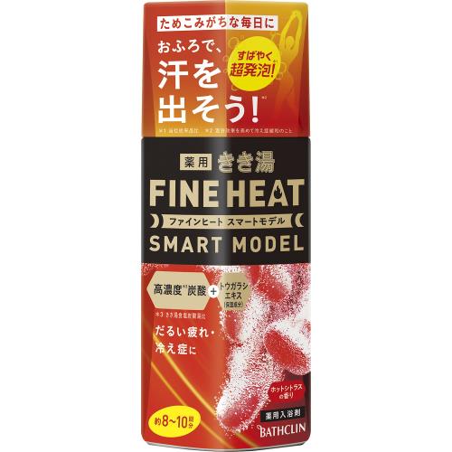 バスクリン　きき湯　ファインヒート　スマートモデル　400g【1月7日までの期間特売】